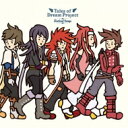 【送料無料】 テイルズ オブ シリーズ / Tales of Dream Project 〜Festival Songs〜