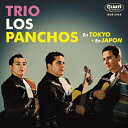 Los Panchos (Trio Los Panchos) ロスパンチョス / TRIO LOS PANCHOS En Tokyo + En Japon 東京のトリオ・ロス・パンチョス+日本のトリオ・ロス・パンチョス 【CD】