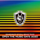 【送料無料】 OPEN THE MUSIC GATE 2020 【CD】