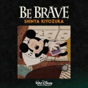     ːM   BE BRAVE  CD 