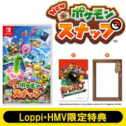 Game Soft (Nintendo Switch) / New <strong>ポケモンスナップ</strong>≪Loppi・HMV限定特典 ミニクリアファイル付き≫ 【GAME】