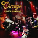     Chicago VJS   Live In Japan 1993 (2CD) A  CD 