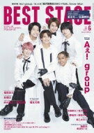 BEST STAGE (ベストステージ) 2023年 6月号【表紙：Aぇ! group】 / BEST STAGE編集部 【雑誌】