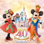Disney / <strong>東京ディズニーリゾート</strong>(R)<strong>40周年</strong>“ドリームゴーラウンド”ミュージック・アルバム 【<strong>CD</strong>】