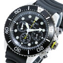 セイコー SEIKO ソーラー クロノグラフ ダイバーズ 腕...
