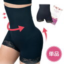 【単品】Viageウエストシェイパー viage,Viage,ヴィアージュ,ウエスト