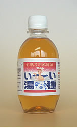 備長炭窯抽出　い〜い湯種　[300ml お試しボトル]