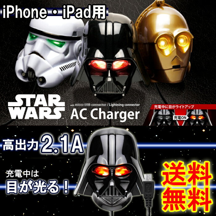 yzX^[EH[Y iPhone [d PG-DAC352[ iPhone iPhone6 iPhone6S iPad X^[EH[Y X}z [d AC[d fBYj[ [d Mtg v[g STARWARS _[XxC_[ Xg[g[p[]yyMt_z