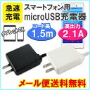 【マラソン期間ポイント10倍】【メール便送料無料】スマホ タ...