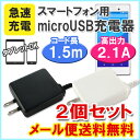 【優勝記念ポイント10倍】【メール便送料無料】2個セット! ...