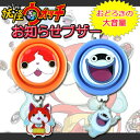 デイリーランキング1位★【メール便(定形外)発送可