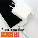 【メール便送料無料】 MFI認定 Apple認定 Light...