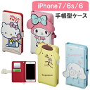 【メール便可】 iPhone7 iPhone6/6s 対応 ...