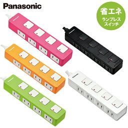 パナソニック 延長コード カラフル ザ・タップZ【4コ口 2m】全5色 横差しタイプ WHS2524 [ Panasonic <strong>節電タップ</strong> 4個口 個別スイッチ 省エネタップ エコタップ 新生活 一人暮らし ]【送料無料】