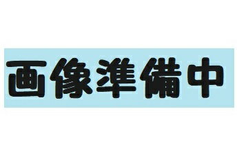 究極真神シリーズ マジンガーZ ソフトビニールキット(未塗装) 【予約2022/5月発売】造形工房密林