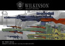 GRUMMANA&AMP WILKINSON1868HEAVYINDUSTRIES 秋本こうじ 時雨沢恵一 キノの旅