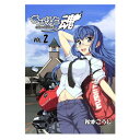 すぴりっと魂 Vol.2 同人誌 秋本こうじ