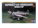 1/72タミヤ プラモデルP-47D サンダーボルト バブルトップ