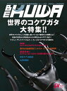 BE−KUWA54号【メール便対応のみ送料無料】