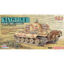 ドラゴン 1/35 WW.II ドイツ軍 Sd.Kfz.182 キングタイガー ヘンシェル砲塔 w/ツィメリットコーティング 第505重戦車大隊 1944年 ロシア(訳あり商品)