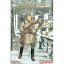 ドラゴン 1/16 WW.II ドイツ軍 第3SS装甲師団 トーテンコップ 親衛隊中尉 ブダペスト 1945