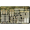 プラッツ/フライホーク 1/700 WW.II 日本海軍小型艦載艇&甲板設備品