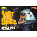 メビウスモデル 1/24 宇宙家族ロビンソン スペ