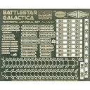 パラグラフィックス 1/4105 バトルスター・ギャラクティカ専用 ディテールアップエッチングパーツ&デカールセット