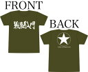 プラッツ ガールズ&パンツァー 戦車道入門Tシャツ (グリーン/白) Lサイズ