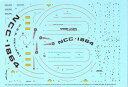 ポーラライツ 1/1000 スタートレック U.S.S リライアント NCC-1864