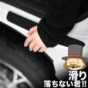 【特集】「ハイエースマスター車中伯爵」がおすすめする人気のハイエース用品!ハイエース200系 4型?全年対応、内装、室内パーツ ラバーマット カスタム インテリア パネル 振動防止 防音 コンソール グリップフォーム【商品ロット番号003】