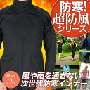 ★秋冬のジョギングにおすすめのウェア レディース メンズ共用...