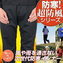 ★秋冬のランニングにおすすめのウェア レディース