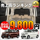サンシェード 新型N-BOX N-BOXカスタム JF3/4...
