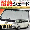 JF1/2系 N-BOX N-BOXカスタム N-BOX+ ...