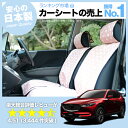 シートカバー CX-5 KF系 内装 ドレスアップ KF2P...