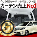 【吸盤+10個】高品質の日本製!アルファ...