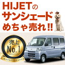 【吸盤+5個】高品質の日本製!スキー スノーボードに、ハイゼ...