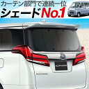¥µ¥ó¥·¥§¡¼¥É ¥Ï¥¤¥¼¥Ã¥È¥«¡¼¥´ S321V/S331V·Ï ¥«¡¼¥Æ¥ó ¼×¸÷ËÉ¿å ¥×¥é¥¤¥Ð¥·¡¼¥µ¥ó¥·¥§¡¼¥É ¥ê¥¢ÍÑ S321V S331V ¼ÖÃæÇñ ²¾Ì² ÅðÆñËÉ»ß ¼ÖÆâ ¼øÆý °Â¿´ ¼ÖÃæÇñ¥°¥Ã¥º ¥¢¥¦¥È¥É¥¢ »ç³°Àþ Æü½ü¤± ¼ÖÍÑ¥«¡¼¥Æ¥ó ¥«¡¼¥Õ¥£¥ë¥à ÆâÁõ¥É¥ì¥¹¥¢¥Ã¥× ¥À¥¤¥Ï¥Ä