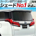 ¥µ¥ó¥·¥§¡¼¥É N-BOX N-BOX¥«¥¹¥¿¥à N-BOX+ N-BOX+¥«¥¹¥¿¥à JF1/2·Ï ¥«¡¼¥Æ¥ó ¼×¸÷ËÉ¿å ¥×¥é¥¤¥Ð¥·¡¼¥µ¥ó¥·¥§¡¼¥É ¥ê¥¢ÍÑ JF1 JF2 ¼ÖÃæÇñ ²¾Ì² ÅðÆñËÉ»ß ¼ÖÆâ ¼øÆý °Â¿´ ¼ÖÃæÇñ¥°¥Ã¥º ¥¢¥¦¥È¥É¥¢ »ç³°Àþ Æü½ü¤± ¼ÖÍÑ¥«¡¼¥Æ¥ó ¥«¡¼¥Õ¥£¥ë¥à ÆâÁõ¥É¥ì¥¹¥¢¥Ã¥× ¥Û¥ó¥À