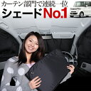 【吸盤+15個】高品質の日本製! N-BOX&N-BOXカス...