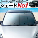 ハイエース 200系 ワイド 5型対応 ... ハイエース 200系 ワイド 5型対応 ...