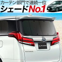 ¥µ¥ó¥·¥§¡¼¥É ¥¨¥¹¥Æ¥£¥Þ 50·Ï ¥Ï¥¤¥Ö¥ê¥Ã¥É ¥«¡¼¥Æ¥ó ¼×¸÷ËÉ¿å ¥×¥é¥¤¥Ð¥·¡¼¥µ¥ó¥·¥§¡¼¥É ¥ê¥¢ÍÑ ACR50W ACR55 AHR20W ¼ÖÃæÇñ ²¾Ì² ¼ÖÆâ¤Î¼øÆý¤â¡ª¼ÖÃæÇñ¥°¥Ã¥º ¥¢¥¦¥È¥É¥¢ »ç³°Àþ Æü½ü¤± ¼ÖÍÑ¥«¡¼¥Æ¥ó ¥«¡¼¥Õ¥£¥ë¥à ÆâÁõ¥É¥ì¥¹¥¢¥Ã¥× Ëɺҥ°¥Ã¥º ¥«¡¼¥Õ¥£¥ë¥à ¥È¥è¥¿