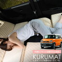 【P19倍は当店だけ】【お得4個】車マット ハスラー MR3...