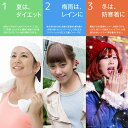 冬は防寒着、夏はダイエットのサウナスーツに、梅雨にはレインスーツとしても使える究極のマルチインナー。ヒートテックとダウンで合わせる防寒、食事やサプリに頼らず筋トレや運動で汗を流す、梅雨にカッパやポンチョ傘に変わるインナー 【ジャケット-J01】