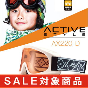 アックススノーボードゴーグルスキーゴーグルスノーゴーグル