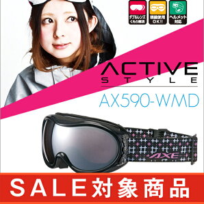 アックススノーボードゴーグルスキーゴーグルスノーゴーグル