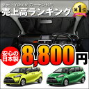 シエンタ 170系 ハイブリッド対応 カーテン 遮光防水 プライバシーサンシェード フロント用 車中泊 仮眠 盗難防止 燃費向上 車内の授乳も安心!車中泊グッズ アウトドア 02P06Aug16 紫外線 日除け 車用カーテン カスタム パーツ SIENTA 内装ドレスアップ トヨタ