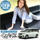 ステップワゴンRP系(8人乗り) 段差解消シートクッション 車 マット 軽量マットレス (4個:ブラック) 車中泊マット 車中泊ベッド スペースクッション 寝心地 快眠 仮眠 アウトドア キャンプ ベッドキット 安心の日本製 カー用品 車用品 内装 ドレスアップ