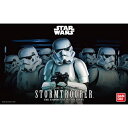 バンダイ 1/12 ストームトルーパー(スターウォーズ)